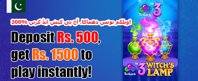 دوست کو لائیں اور جیتیں promotion image