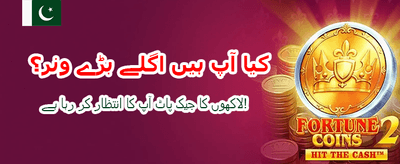ابھی APK ڈاؤن لوڈ کریں banner image