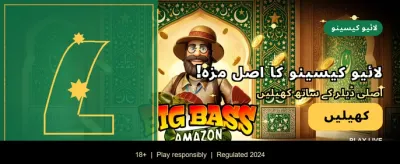 اصل Winli గేమ్ یہاں پائیں banner image