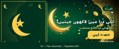 Winli سلاٹس ڈاؤن لوڈ کریں اور جیتیں banner image